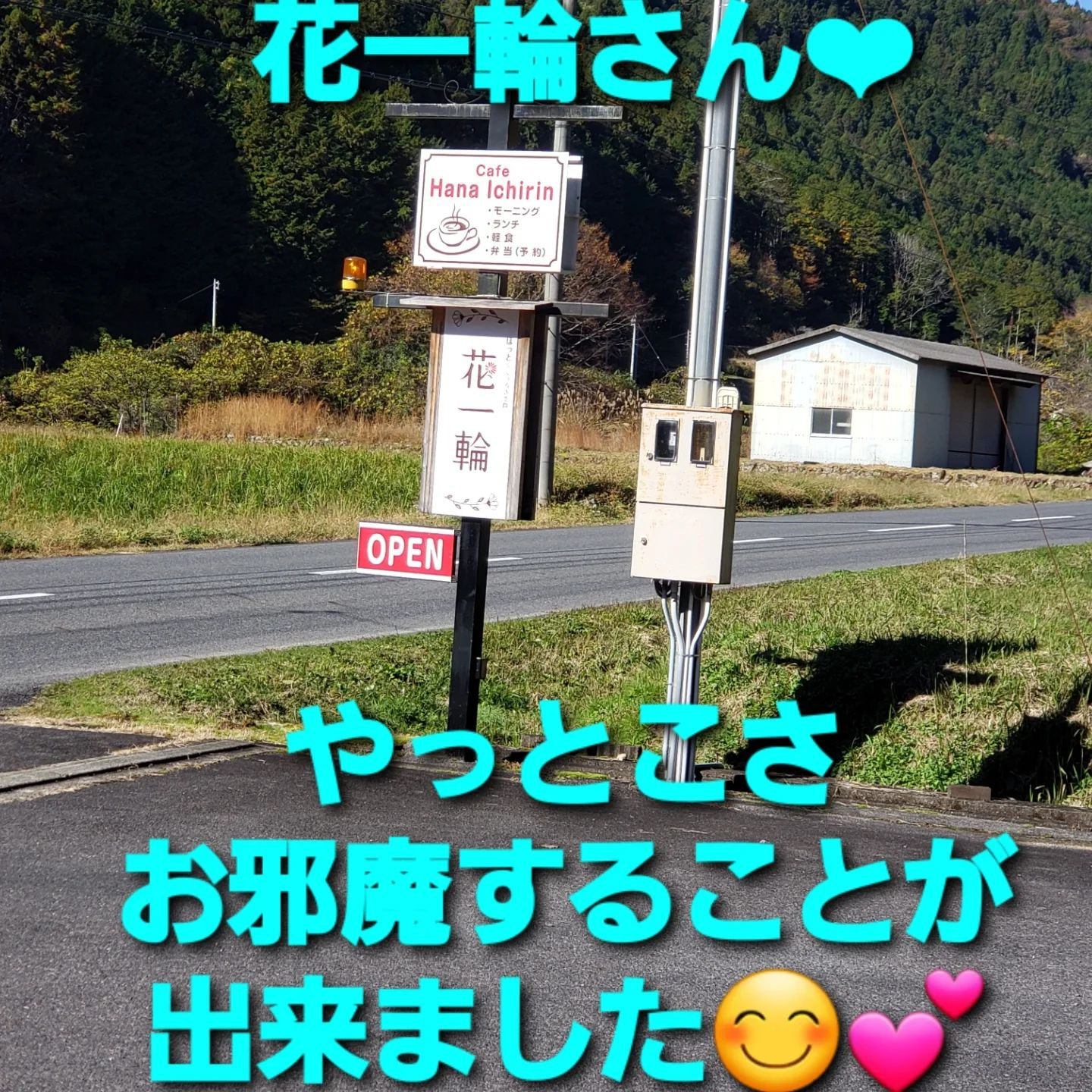 何かとバタバタしてて